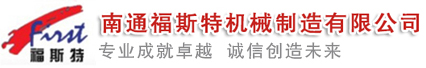 捏合機(jī)，真空捏合機(jī)，如皋捏合機(jī)，太空沙捏合機(jī) ,盛騰捏合機(jī) ,實(shí)驗(yàn)?zāi)蠛蠙C(jī)，摩擦粉捏合機(jī) ,實(shí)驗(yàn)室捏合機(jī)，實(shí)驗(yàn)室用捏合機(jī)，微型捏合機(jī)，小型捏合機(jī)，捏和機(jī),普通捏合機(jī)、標(biāo)準(zhǔn)捏合機(jī)、硅橡膠捏合機(jī)、瓜爾膠捏合機(jī)、塑料捏合機(jī)、橡塑捏合機(jī)、捏合機(jī)價(jià)格、捏合機(jī)廠(chǎng)家、硅膠捏合機(jī)、壓力捏合機(jī)、熱熔膠捏合機(jī)、高粘度捏合機(jī)、不銹鋼捏合機(jī)、陶瓷捏合機(jī)、真空型捏和機(jī)、纖維素捏合機(jī)、醫(yī)藥捏合機(jī)、高分子捏合機(jī)、色母捏合機(jī)、電玉粉捏合機(jī)、食品捏合機(jī)、碳素捏合機(jī)、丁基膠捏合機(jī)、玻璃膠捏合機(jī)、南通捏合機(jī)、江蘇捏合機(jī)、江蘇如皋捏合機(jī)、福斯特捏合機(jī)